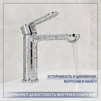 Умывальник Lauter 21441B + Moon 21СK691C - Превью изображения №3 — Интернет-магазин Time-Shop