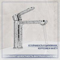 Умывальник Lauter 21441B + Moon 21СK691C - Превью изображения №9 — Интернет-магазин Time-Shop