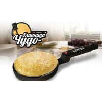 Блинница CENTEK CT-1455 - Превью изображения №2 — Интернет-магазин Time-Shop