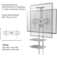 Кронштейн для телевизора Onkron TS1552 (белый) - Превью изображения №5 — Интернет-магазин Time-Shop