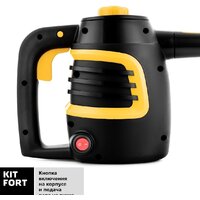 Пароочиститель Kitfort KT-930 - Превью изображения №5 — Интернет-магазин Time-Shop