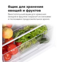 Однокамерный холодильник MAUNFELD MFF83W - Превью изображения №15 — Интернет-магазин Time-Shop