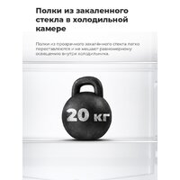 Однокамерный холодильник MAUNFELD MFF83W - Превью изображения №14 — Интернет-магазин Time-Shop