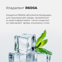 Однокамерный холодильник MAUNFELD MFF83W - Превью изображения №22 — Интернет-магазин Time-Shop