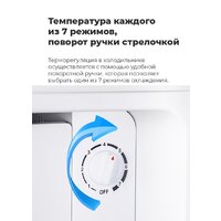 Однокамерный холодильник MAUNFELD MFF83W - Превью изображения №19 — Интернет-магазин Time-Shop