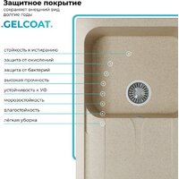 Кухонная мойка Polygran Alto 780 (опал) - Превью изображения №5 — Интернет-магазин Time-Shop