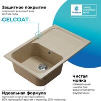 Кухонная мойка Polygran Alto 780 (опал) - Превью изображения №7 — Интернет-магазин Time-Shop