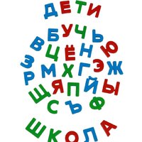 Алфавит Полесье Первые уроки (33 буквы) - Превью изображения №8 — Интернет-магазин Time-Shop