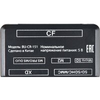 Карт-ридер Buro BU-CR-151 - Превью изображения №2 — Интернет-магазин Time-Shop