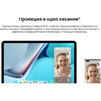 Чехол для планшета Huawei Smart Magnetic Keyboard для MatePad 11 - Превью изображения №6 — Интернет-магазин Time-Shop