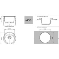 Кухонная мойка GranFest GF-R510 (графит) - Превью изображения №2 — Интернет-магазин Time-Shop