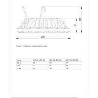 Светильник IEK LDSP0-4001-100-40-K23 - Превью изображения №5 — Интернет-магазин Time-Shop