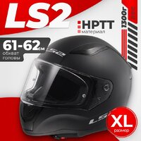 LS2 FF353 Rapid 2 Solid (XL, черный матовый)