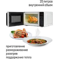 Микроволновая печь JVC JK-MW360S - Превью изображения №10 — Интернет-магазин Time-Shop