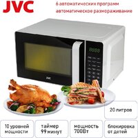 Микроволновая печь JVC JK-MW360S - Превью изображения №12 — Интернет-магазин Time-Shop