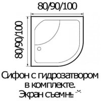 Душевая кабина River Nara 80/43 MT - Превью изображения №2 — Интернет-магазин Time-Shop