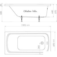 Ванна Triton Стандарт 140x70 (с каркасом и экраном) - Превью изображения №5 — Интернет-магазин Time-Shop