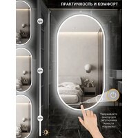  eMZe 50x100 LED.UV.50.100.BEL (белый с УФ-окантовкой и подсветкой) - Превью изображения №3 — Интернет-магазин Time-Shop