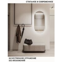  eMZe 50x100 LED.UV.50.100.BEL (белый с УФ-окантовкой и подсветкой) - Превью изображения №5 — Интернет-магазин Time-Shop