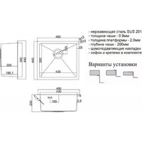 Кухонная мойка ZorG SH 4844 Bronze - Превью изображения №2 — Интернет-магазин Time-Shop