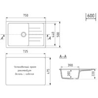 Кухонная мойка Mixline ML-GM19 551982 (черный) - Превью изображения №5 — Интернет-магазин Time-Shop