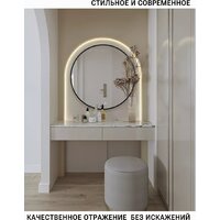 Зеркало с подсветкой  EMZE 60 LED.UV.60.60.CHE.AF.4K (черный с УФ-окантовкой и подсветкой) - Превью изображения №4 — Интернет-магазин Time-Shop