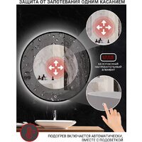 Зеркало с подсветкой  EMZE 60 LED.UV.60.60.CHE.AF.4K (черный с УФ-окантовкой и подсветкой) - Превью изображения №3 — Интернет-магазин Time-Shop