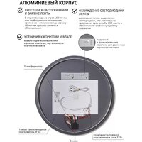 Зеркало с подсветкой  EMZE 60 LED.UV.60.60.CHE.AF.4K (черный с УФ-окантовкой и подсветкой) - Превью изображения №9 — Интернет-магазин Time-Shop