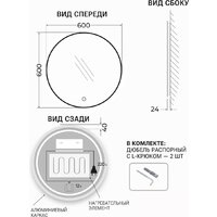 Зеркало с подсветкой  EMZE 60 LED.UV.60.60.CHE.AF.4K (черный с УФ-окантовкой и подсветкой) - Превью изображения №10 — Интернет-магазин Time-Shop