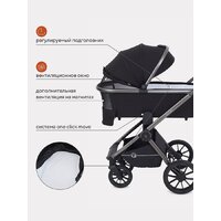 Универсальная коляска Rant Falcon RA098 (3 в 1, black) - Превью изображения №23 — Интернет-магазин Time-Shop