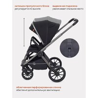 Универсальная коляска Rant Falcon RA098 (3 в 1, black) - Превью изображения №27 — Интернет-магазин Time-Shop