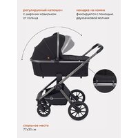 Универсальная коляска Rant Falcon RA098 (3 в 1, black) - Превью изображения №22 — Интернет-магазин Time-Shop