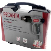 Промышленный фен Ресанта ФЭ-2000ЭК - Превью изображения №4 — Интернет-магазин Time-Shop