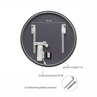  Алмаз-Люкс Зеркало Oslo 60s-4 (с подсветкой) - Превью изображения №10 — Интернет-магазин Time-Shop