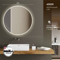  Алмаз-Люкс Зеркало Oslo 60s-4 (с подсветкой) - Превью изображения №2 — Интернет-магазин Time-Shop