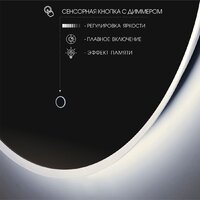  Алмаз-Люкс Зеркало Oslo 60s-4 (с подсветкой) - Превью изображения №3 — Интернет-магазин Time-Shop