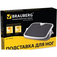 Подставка для ног BRAUBERG 45х35 см 530363 - Превью изображения №8 — Интернет-магазин Time-Shop