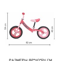 Беговел Lorelli Fortuna (голубой) - Превью изображения №8 — Интернет-магазин Time-Shop
