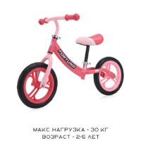 Беговел Lorelli Fortuna (голубой) - Превью изображения №2 — Интернет-магазин Time-Shop