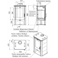 Свободностоящая печь-камин Мета-Бел Ритм АОТ-7.0 - Превью изображения №4 — Интернет-магазин Time-Shop