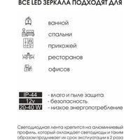  Алмаз-Люкс Зеркало Hanoi 6080-6 (с подсветкой) - Превью изображения №7 — Интернет-магазин Time-Shop