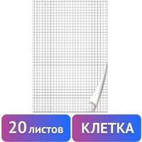 Аксессуары для офисных досок