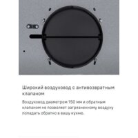 Кухонная вытяжка MAUNFELD Crosby Hardy 1000Push (белый) - Превью изображения №18 — Интернет-магазин Time-Shop