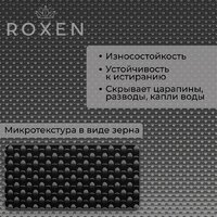 Кухонная мойка Roxen Simple 560220-50B-GR графит/текстурная PVD покрытие (с коландером и дозатором) - Превью изображения №4 — Интернет-магазин Time-Shop