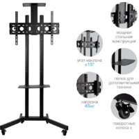 Стойка для телевизора Arm Media PT-STAND-9 - Превью изображения №3 — Интернет-магазин Time-Shop
