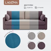 Диван Lagoma Медина (Elvas Atlantic/Elvas Ash) - Превью изображения №7 — Интернет-магазин Time-Shop