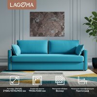 Диван Lagoma Медина (Elvas Atlantic/Elvas Ash) - Превью изображения №2 — Интернет-магазин Time-Shop