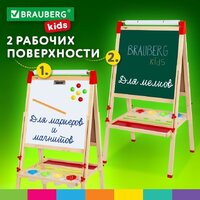 Мольберт BRAUBERG Растущий 3 в 1 238150 - Превью изображения №9 — Интернет-магазин Time-Shop