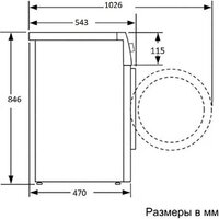 Сушильная машина BEKO B3T47239A - Превью изображения №7 — Интернет-магазин Time-Shop
