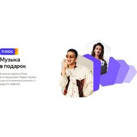 Умная колонка Яндекс Станция Мини (белый) + 3 игрушки Холодное сердце - Превью изображения №12 — Интернет-магазин Time-Shop